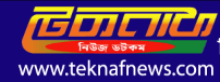 Teknaf News