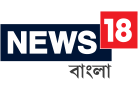 bengali.news18.com